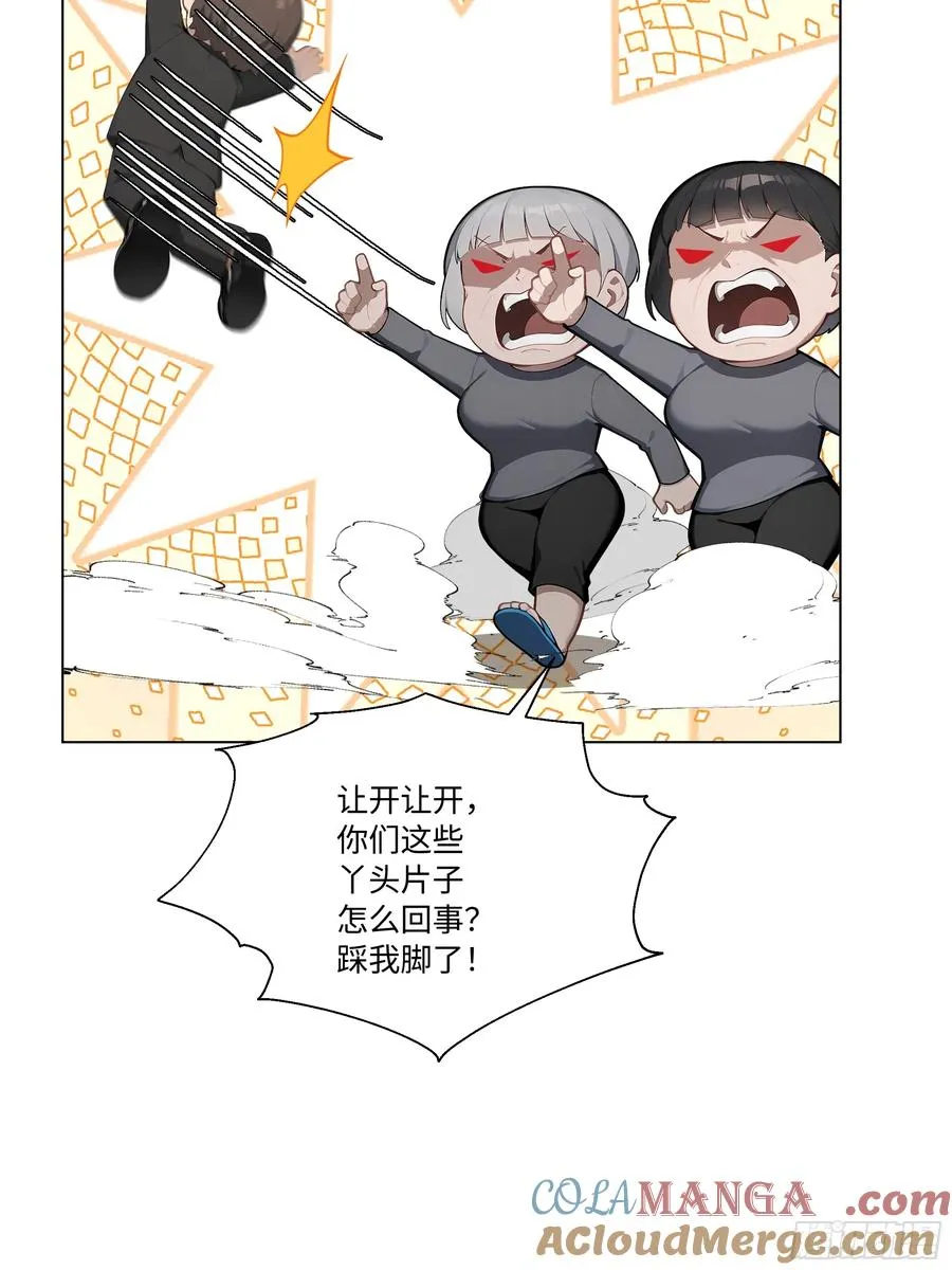 73 接机事件45