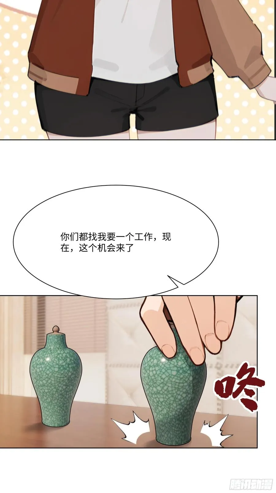 58 绝对忠心的助力！70