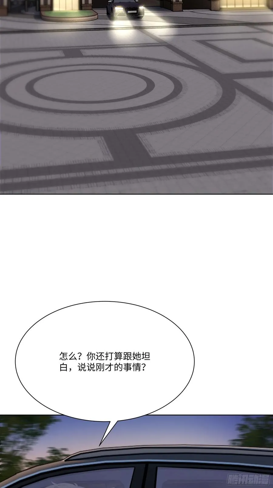 62 把她带回家44