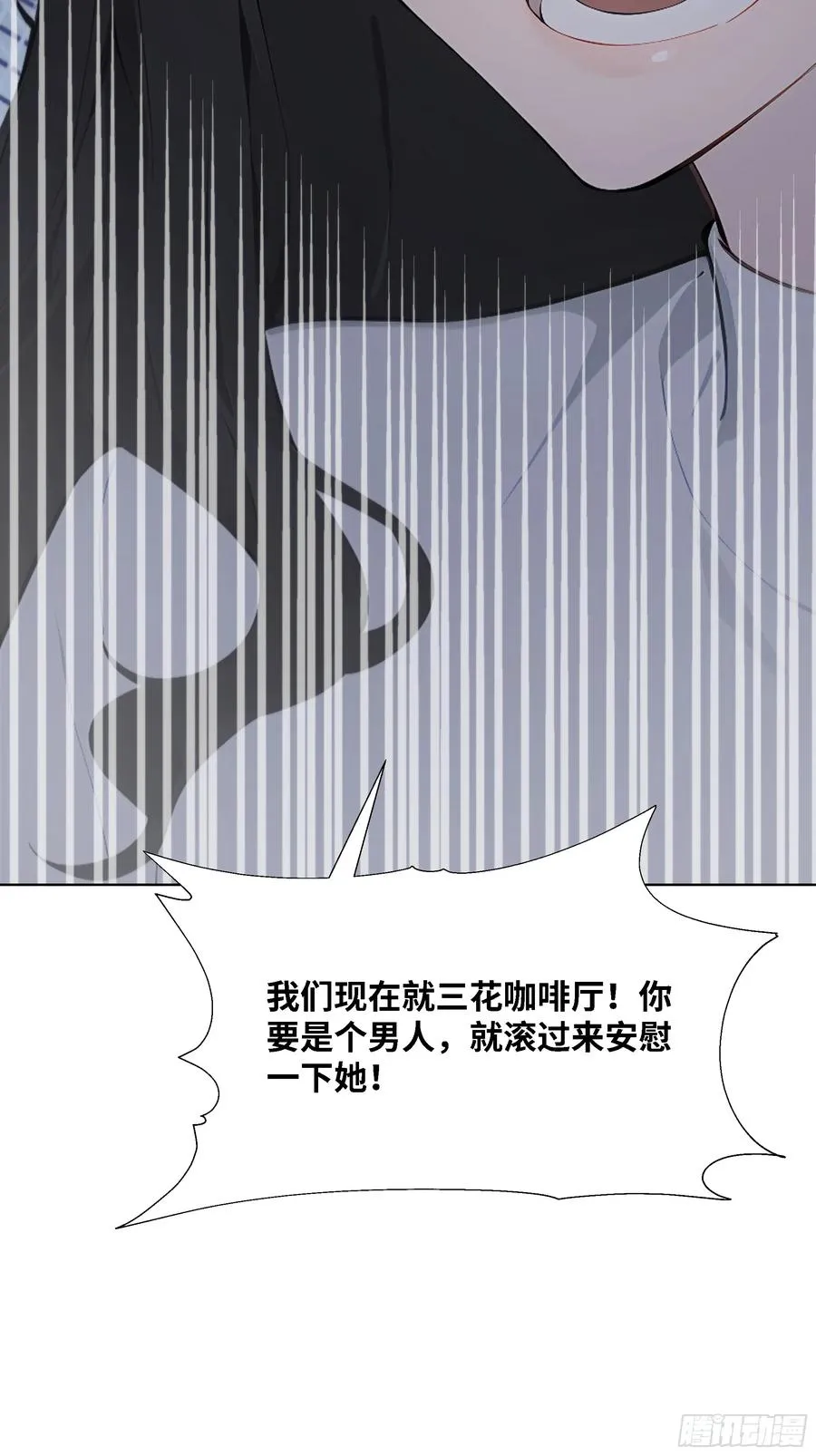 60 妻管严！76