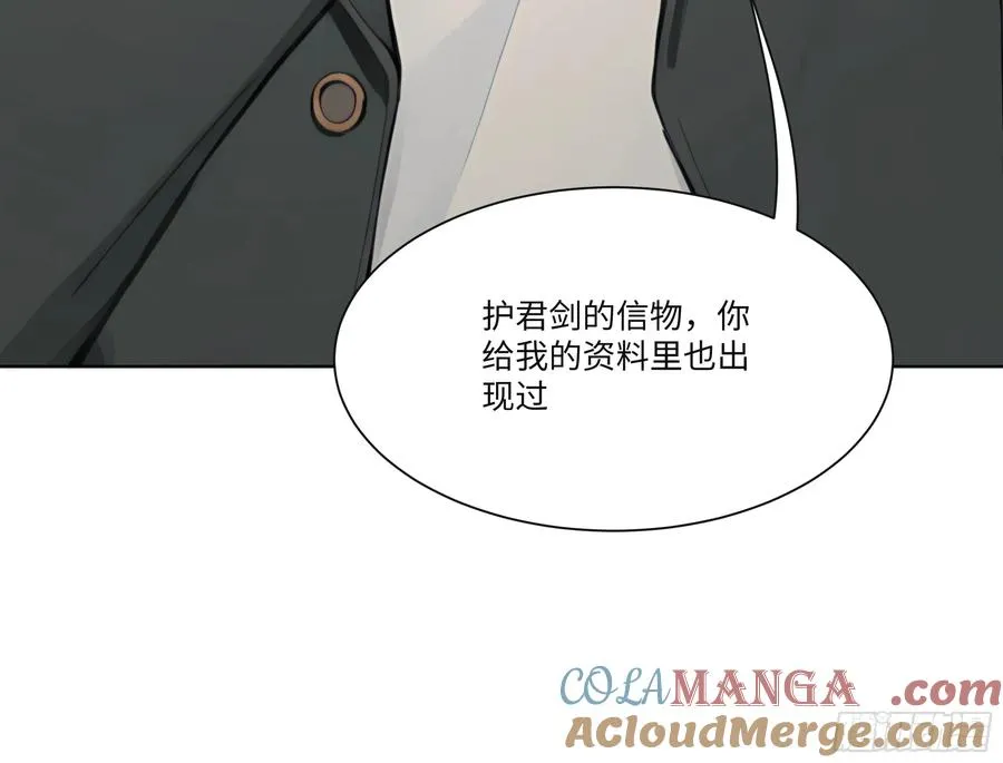 43 这枚戒指的主人，是我母亲24