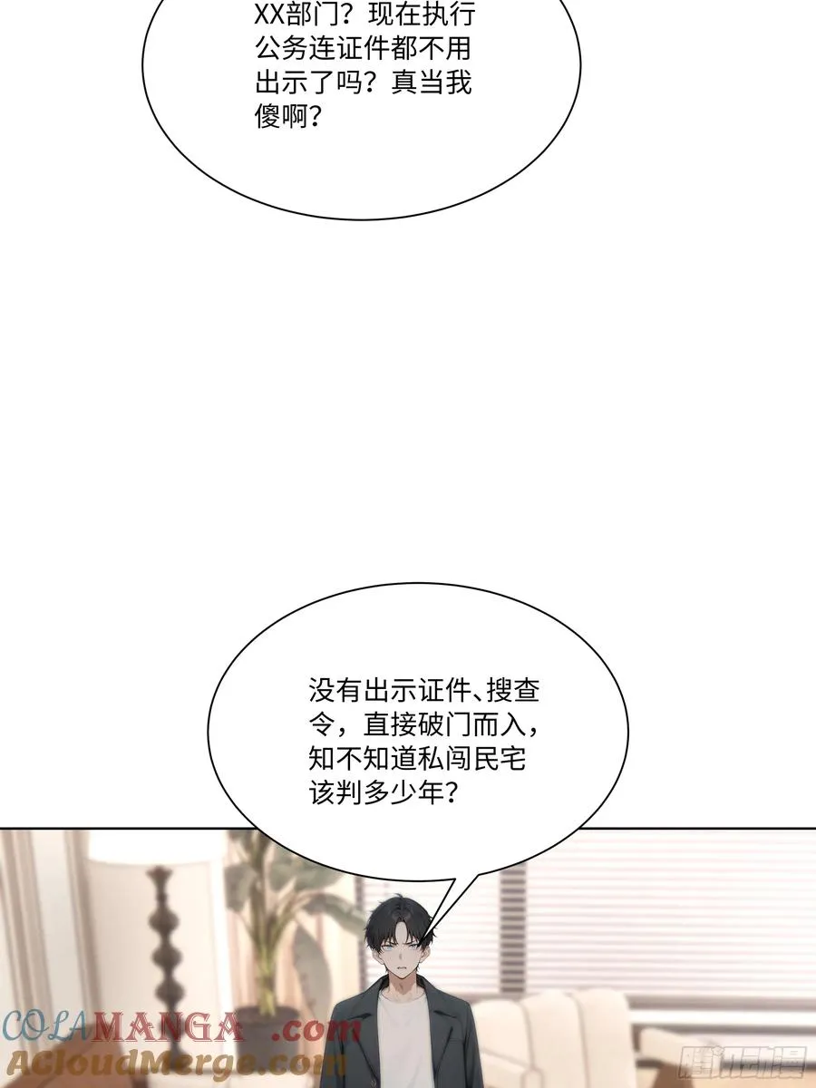 66 解除通缉令9