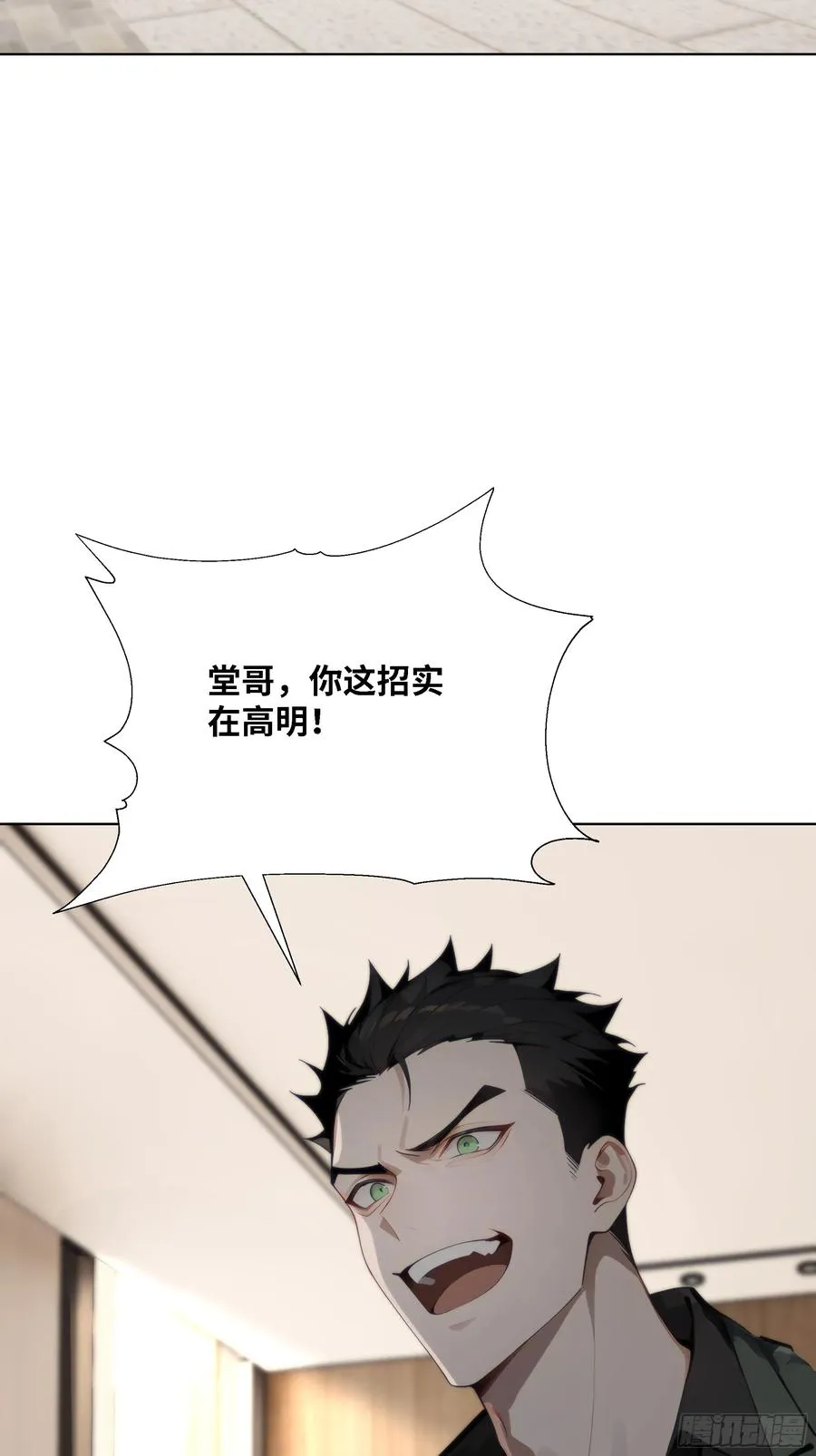 63 陷入困境68