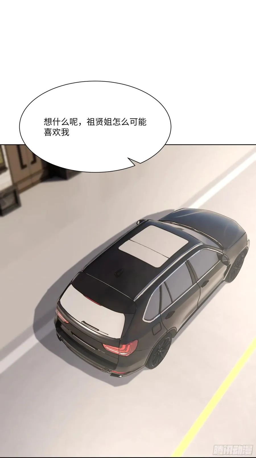 76 跟踪2