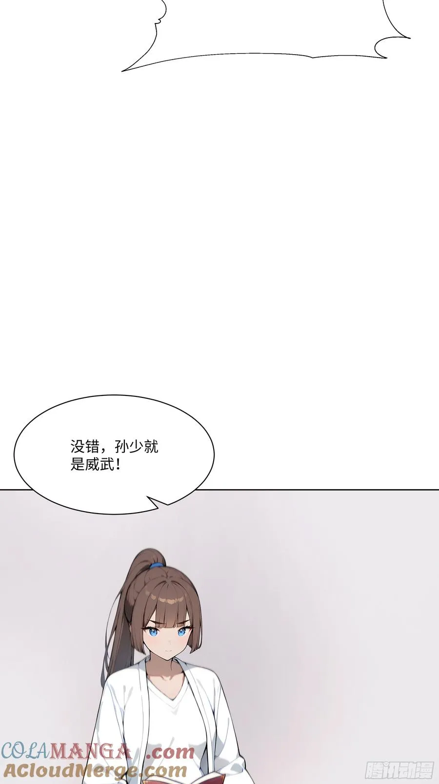 32 当众打脸！39