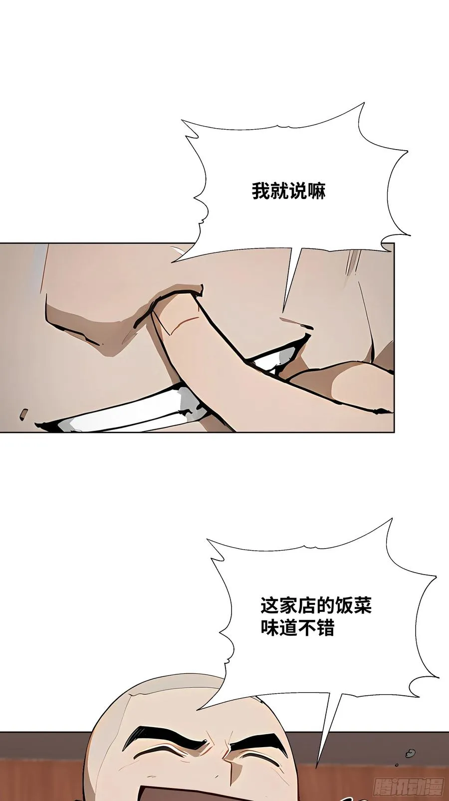 45 自卫机构14