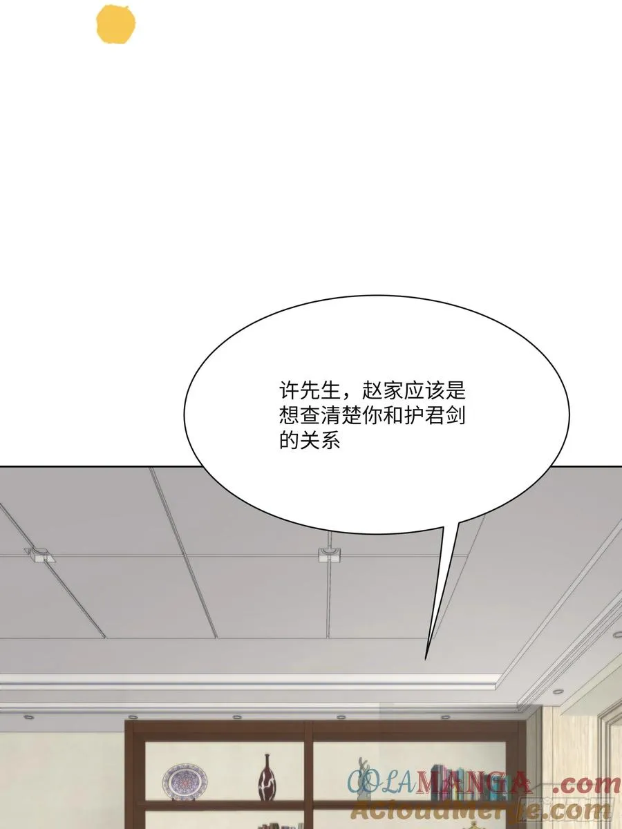 43 这枚戒指的主人，是我母亲30