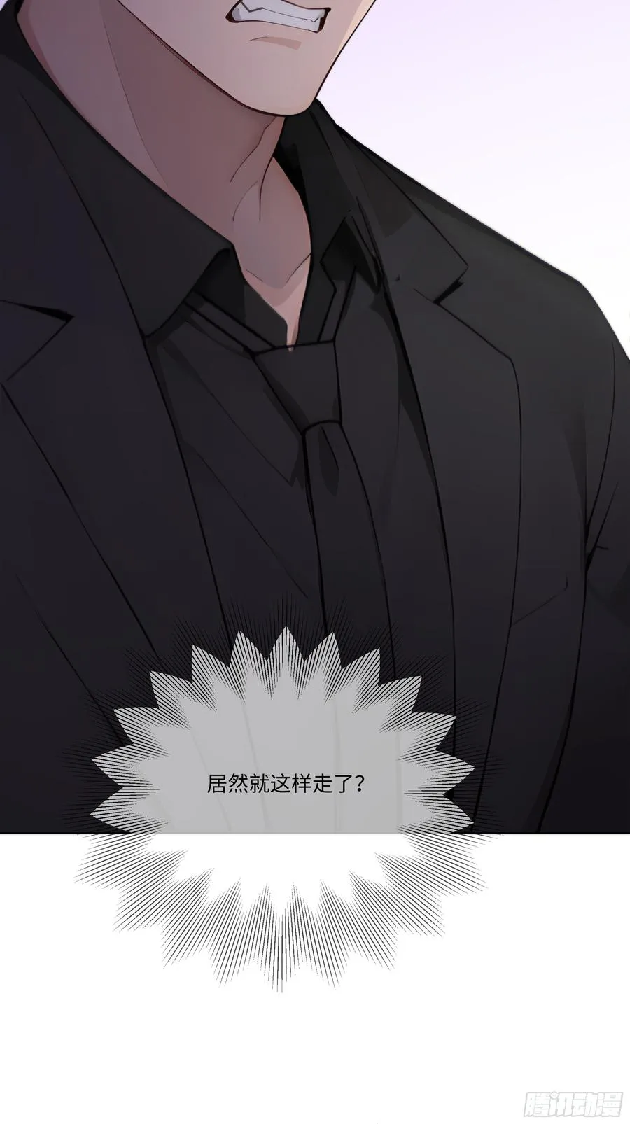 56 什么档次就配跟我抛媚眼？78