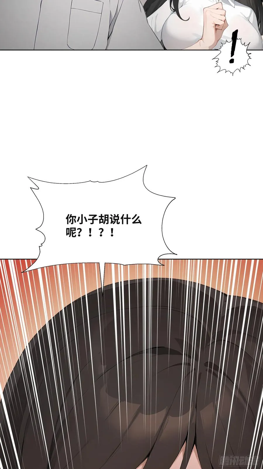43 这枚戒指的主人，是我母亲56