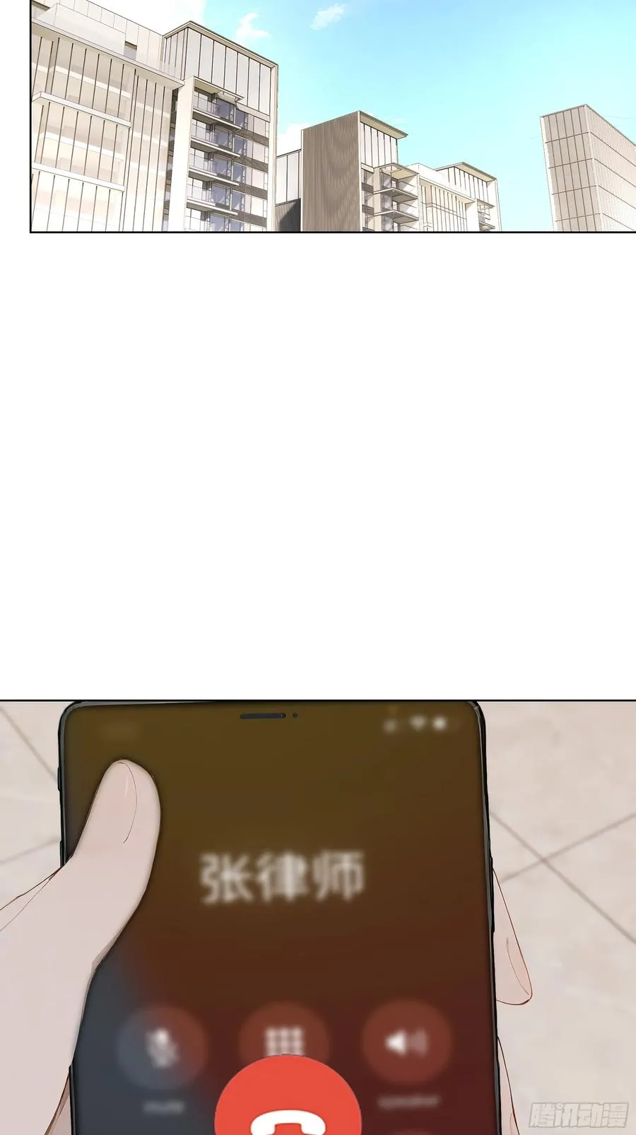 52 谁要和你结婚！89