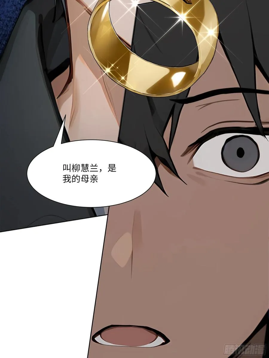 43 这枚戒指的主人，是我母亲26