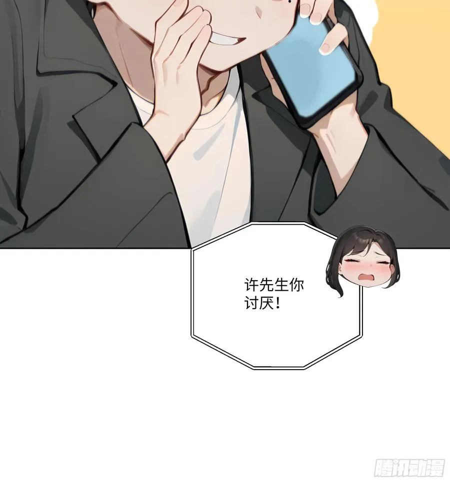 30 惊喜76