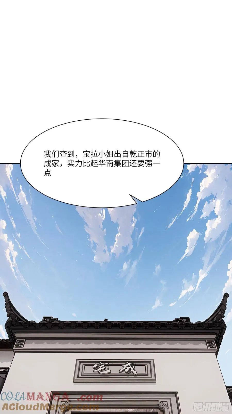 76 跟踪39