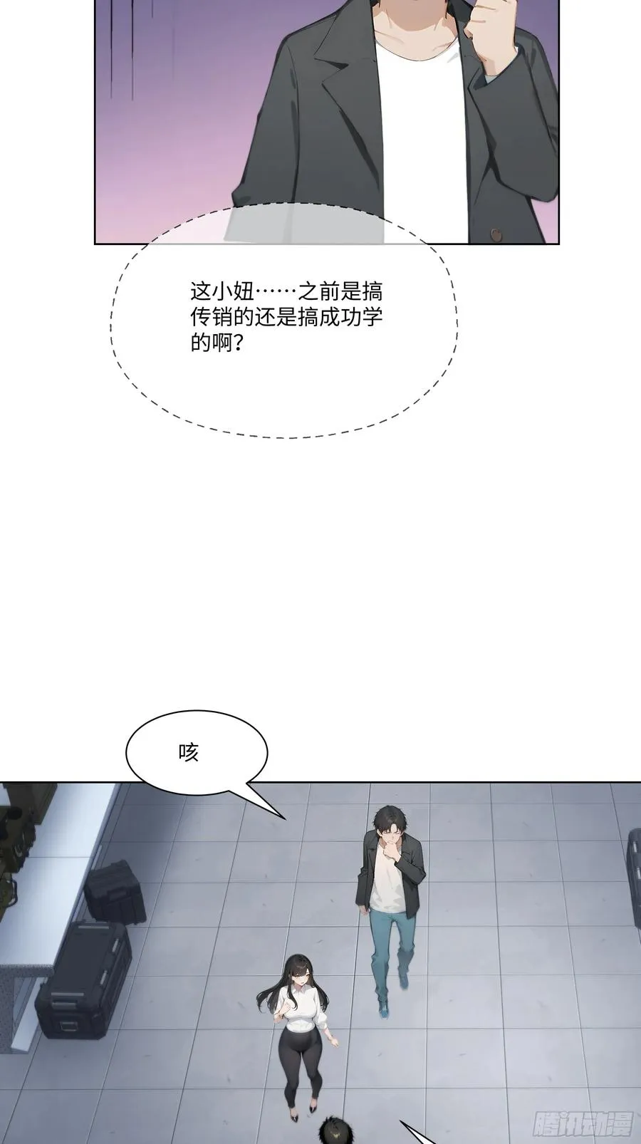 36 谈判！10