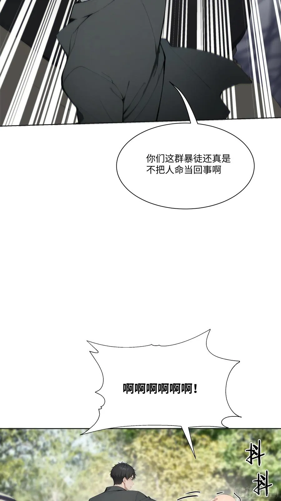 23 大人物！16