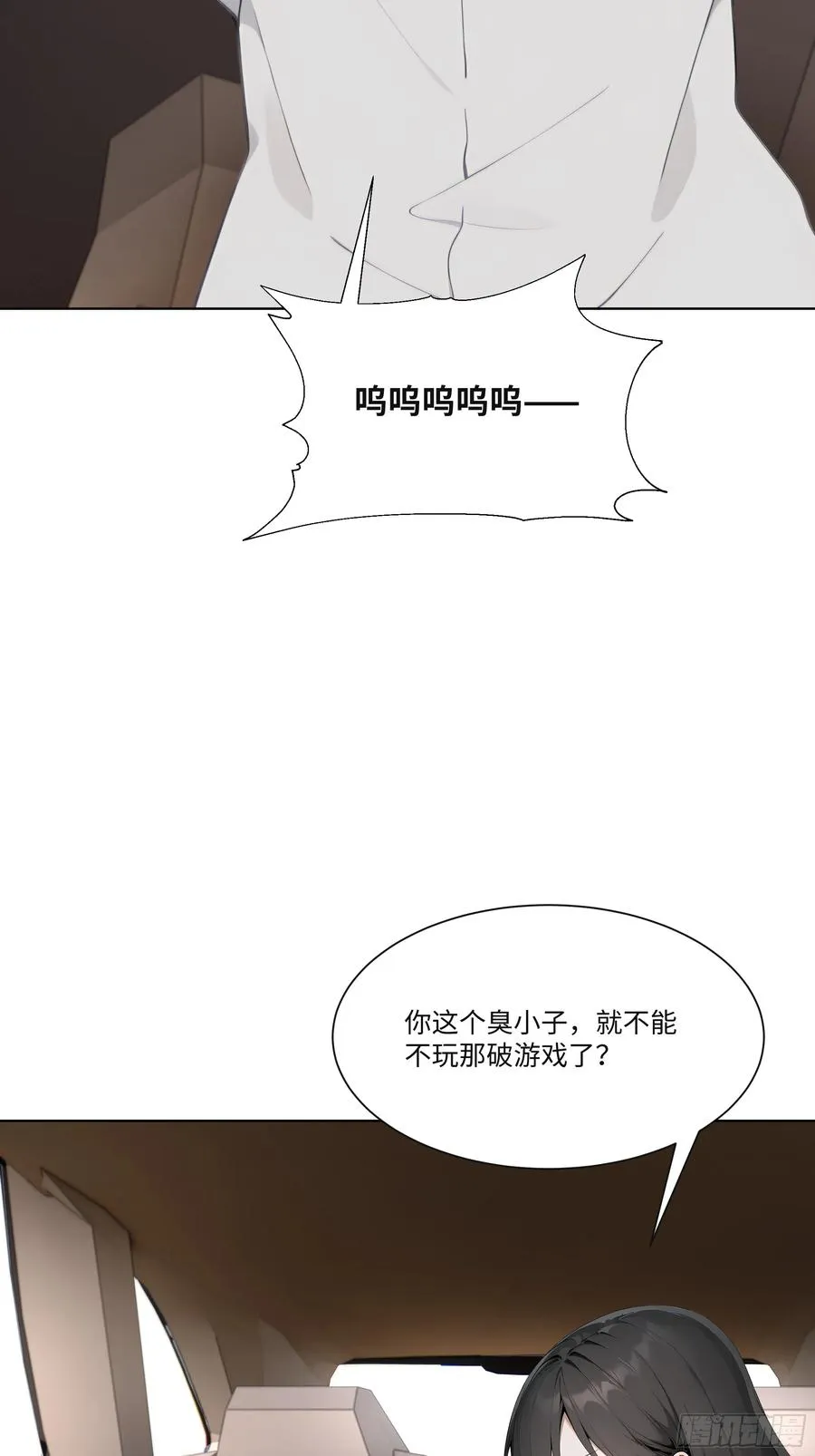 43 这枚戒指的主人，是我母亲62