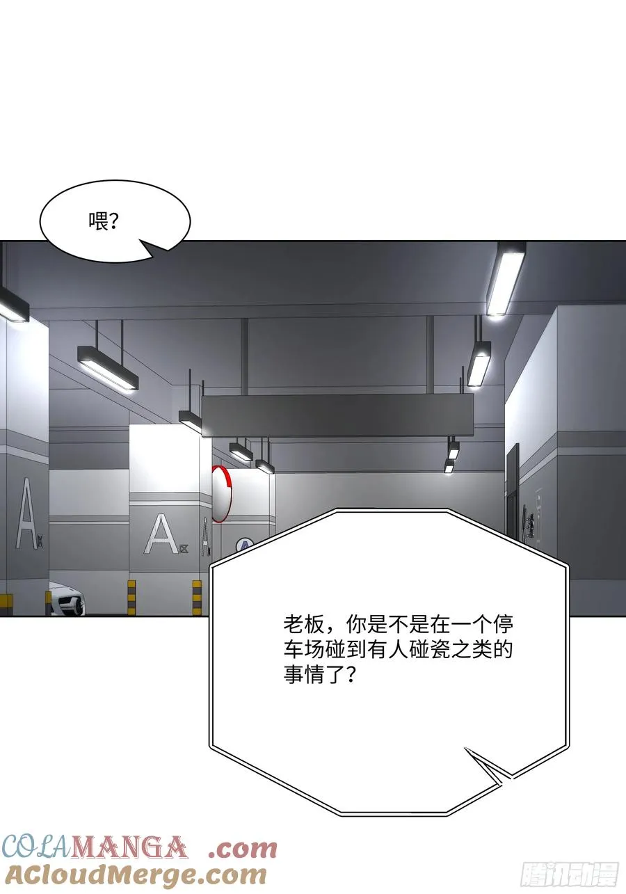 42 配合你的演出57