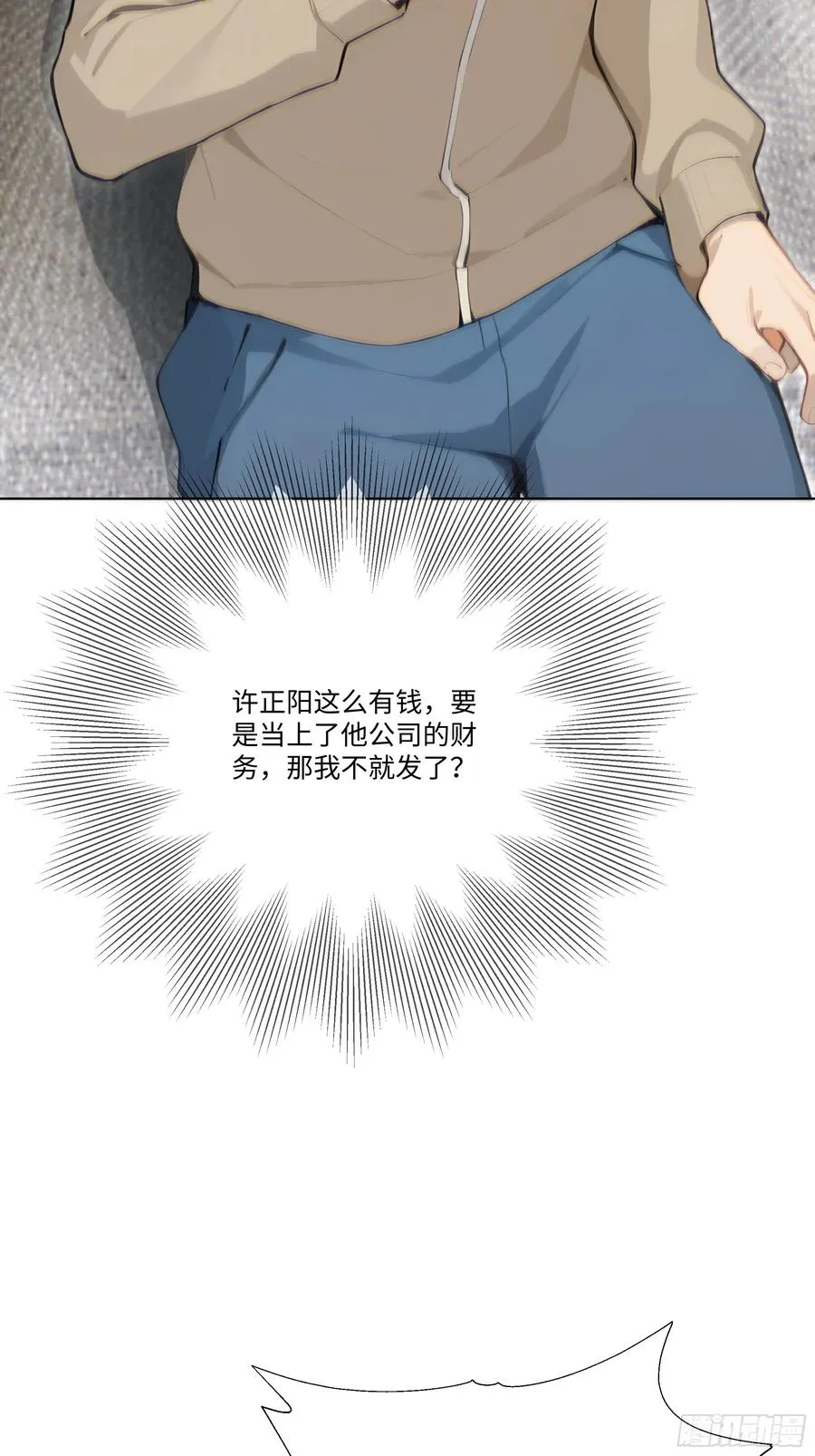 25 蓄意轰拳！23