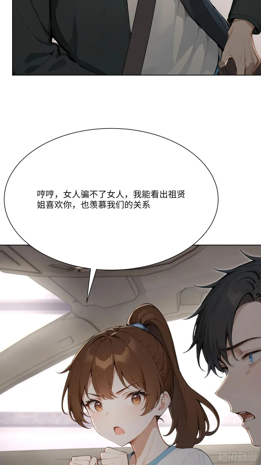 76 跟踪4