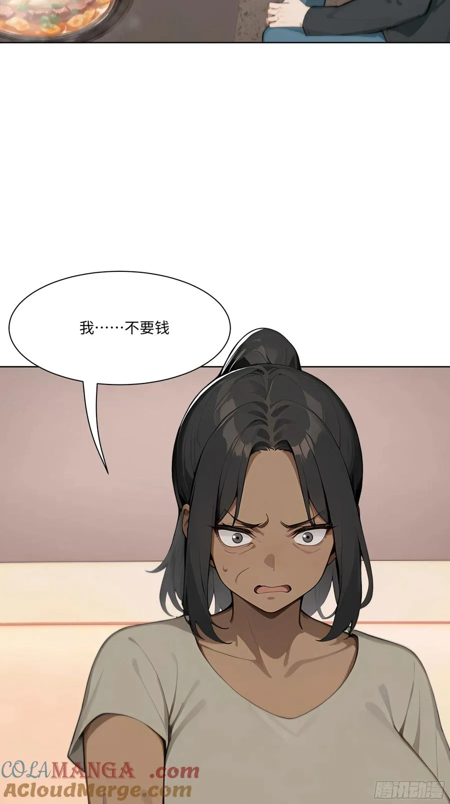 45 自卫机构3