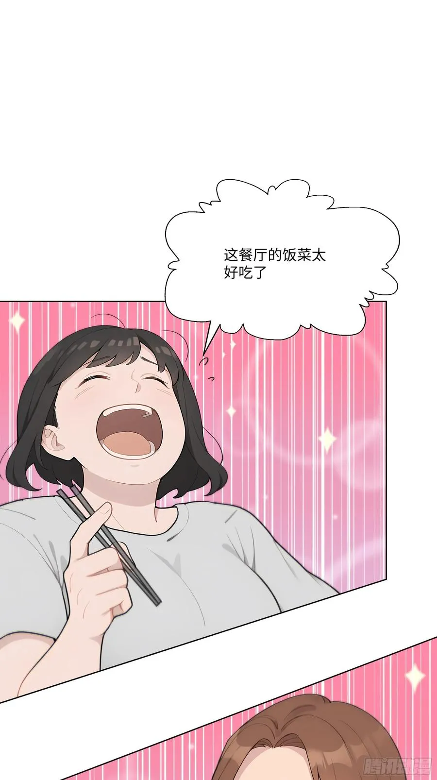 38 真能装啊！31