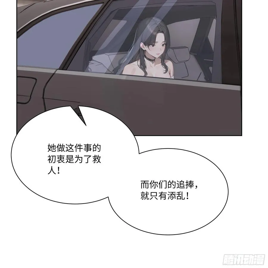 71 错怪你了20
