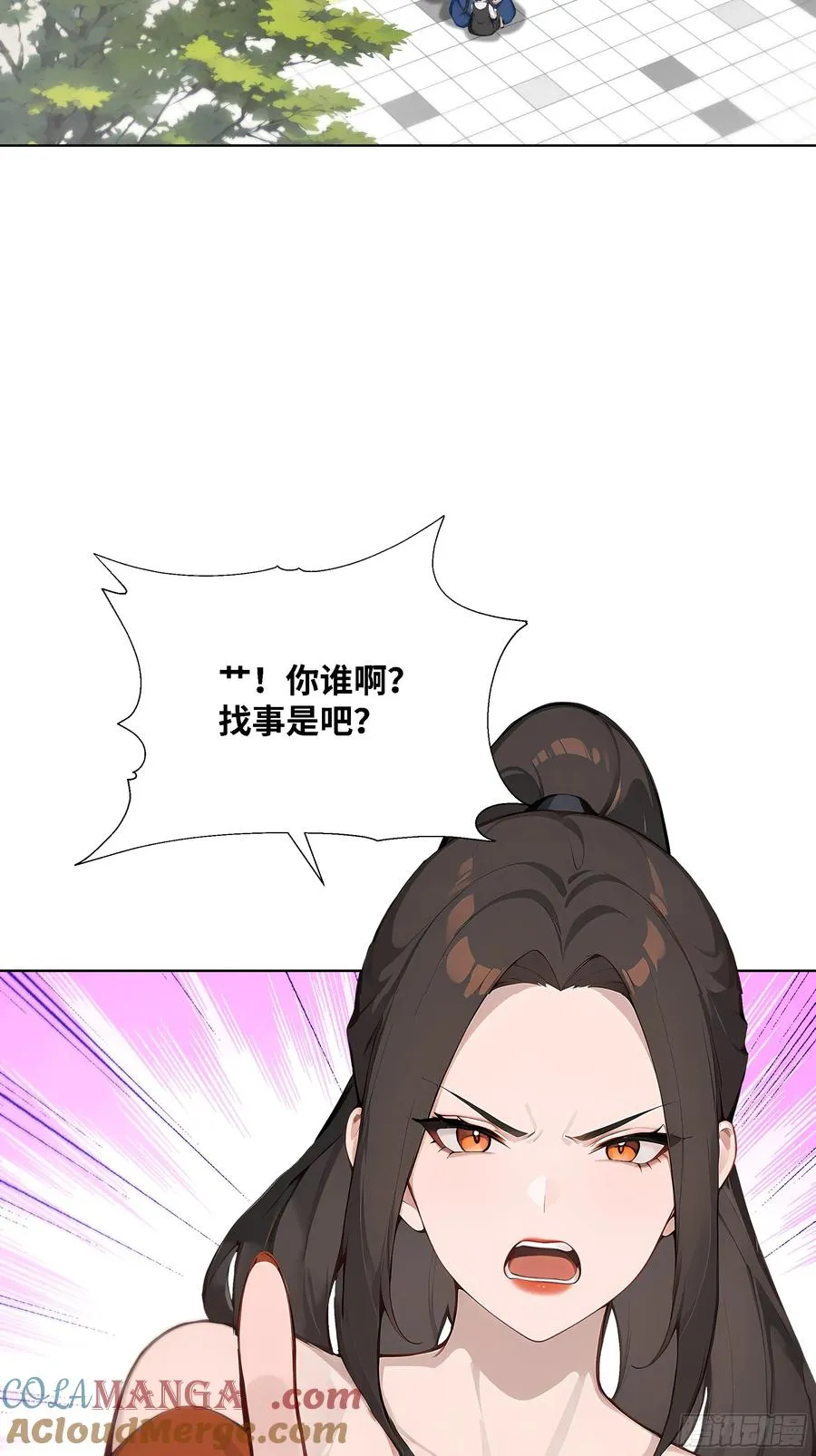 37 狗仗人势45