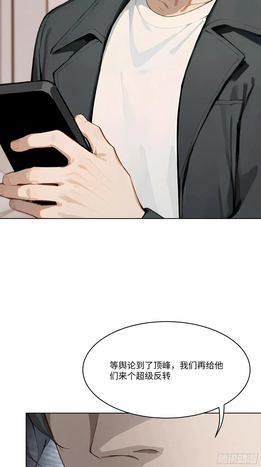 47 让子弹飞一会儿70