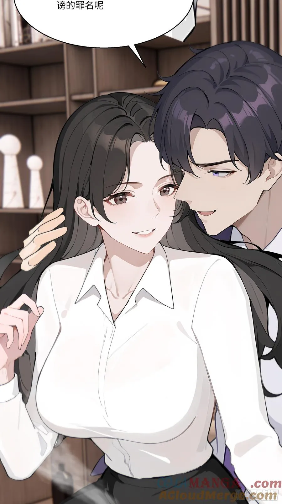 50 洗脱嫌疑66