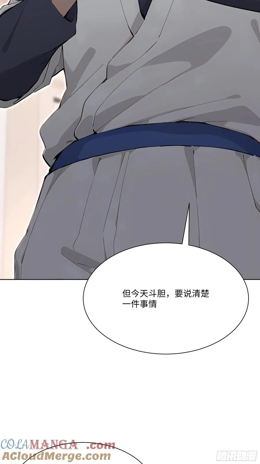 79 比武大赛44