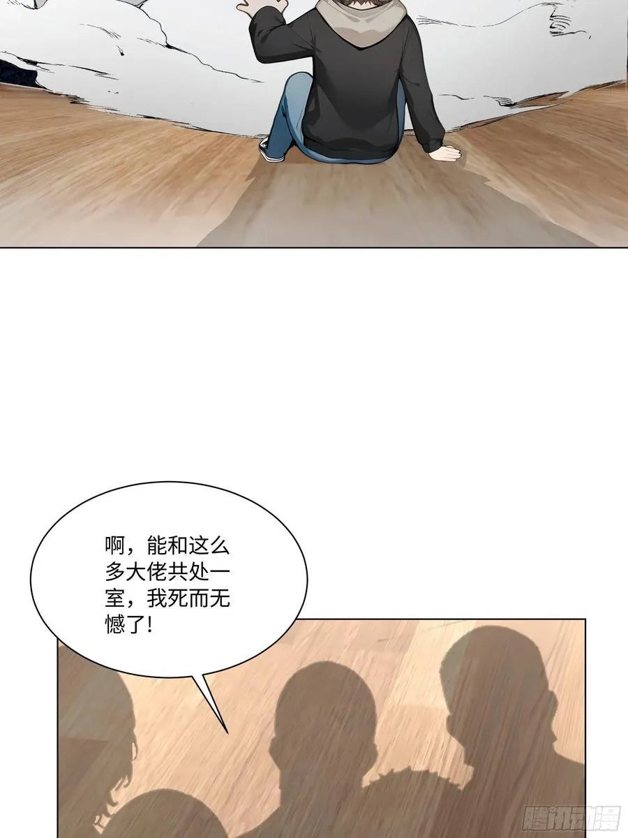77 疯狂的粉丝59