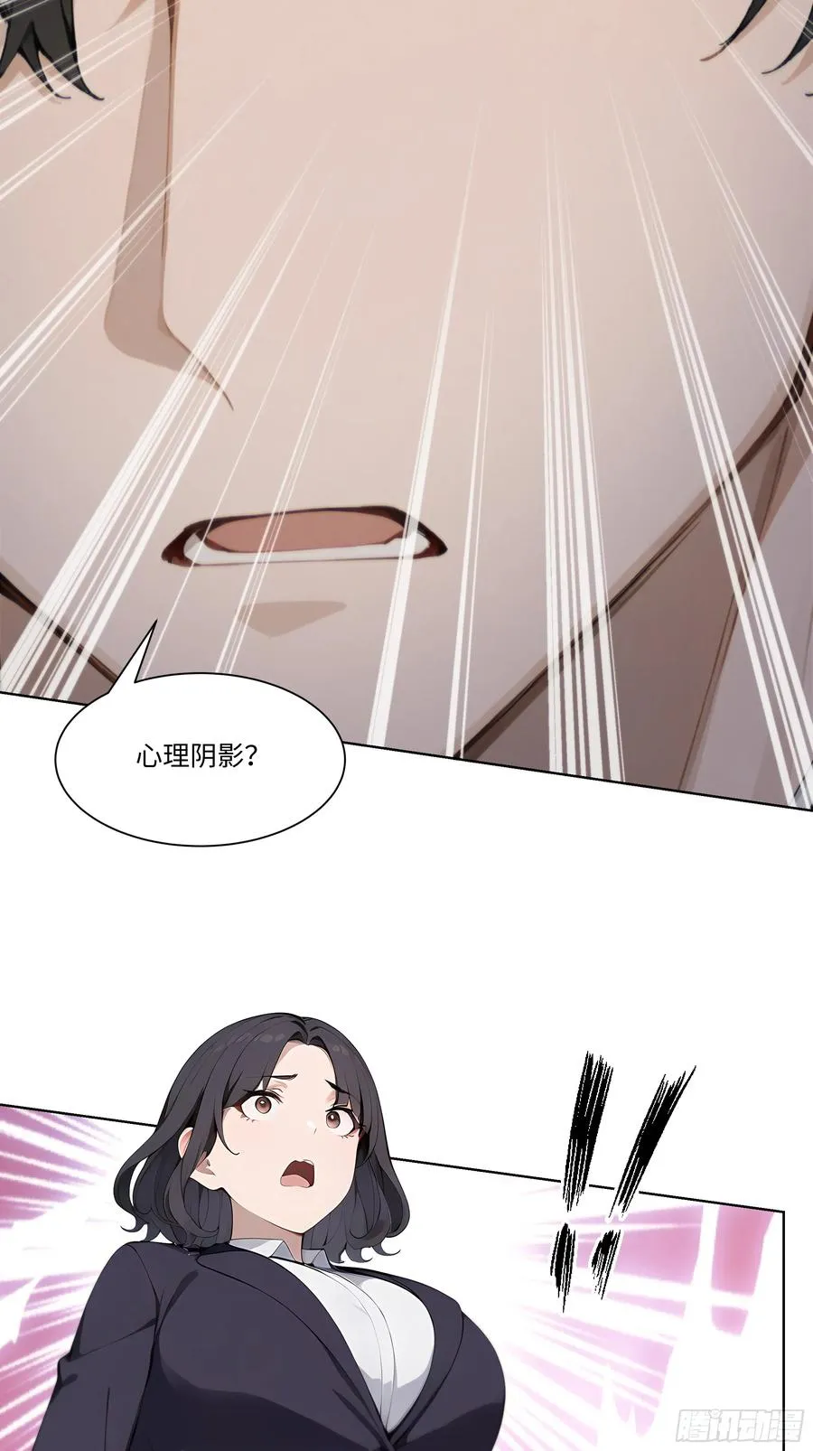44 小姨夫好帅！56