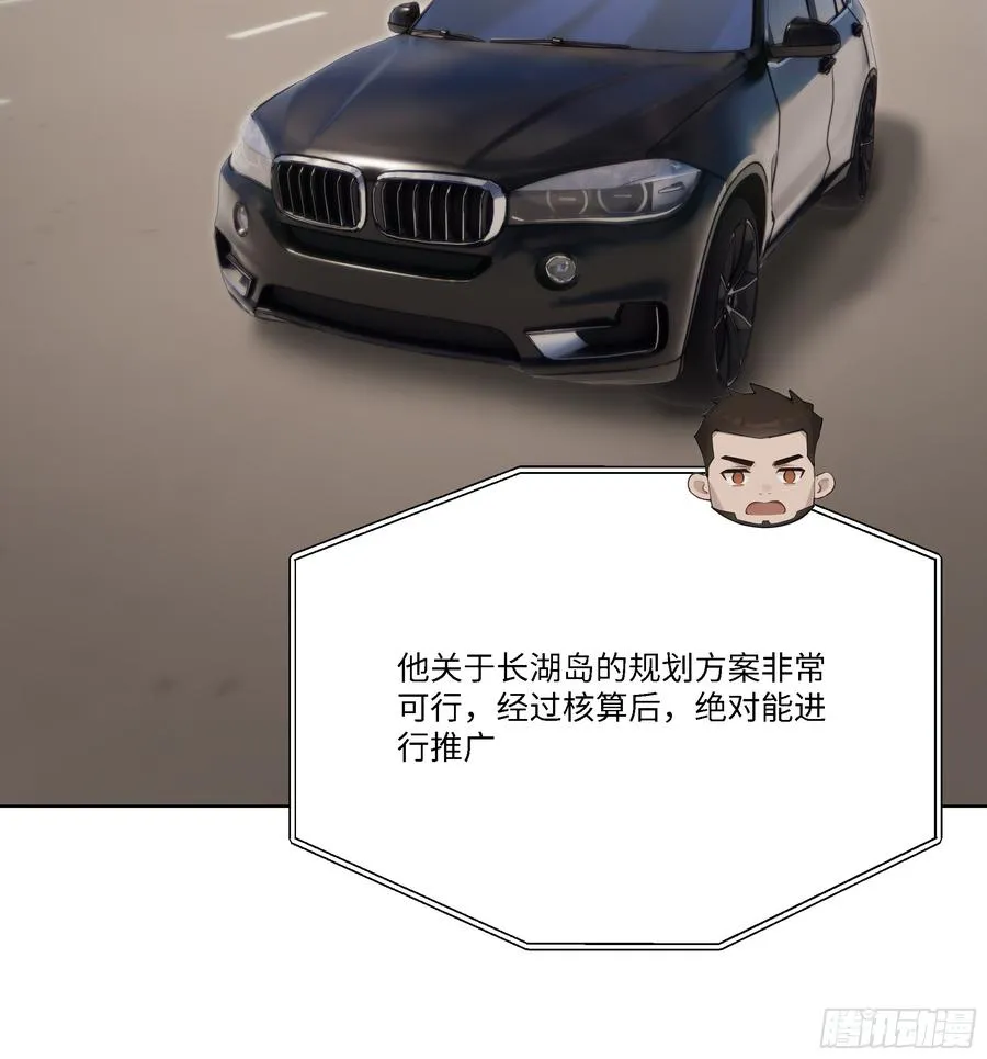56 什么档次就配跟我抛媚眼？98