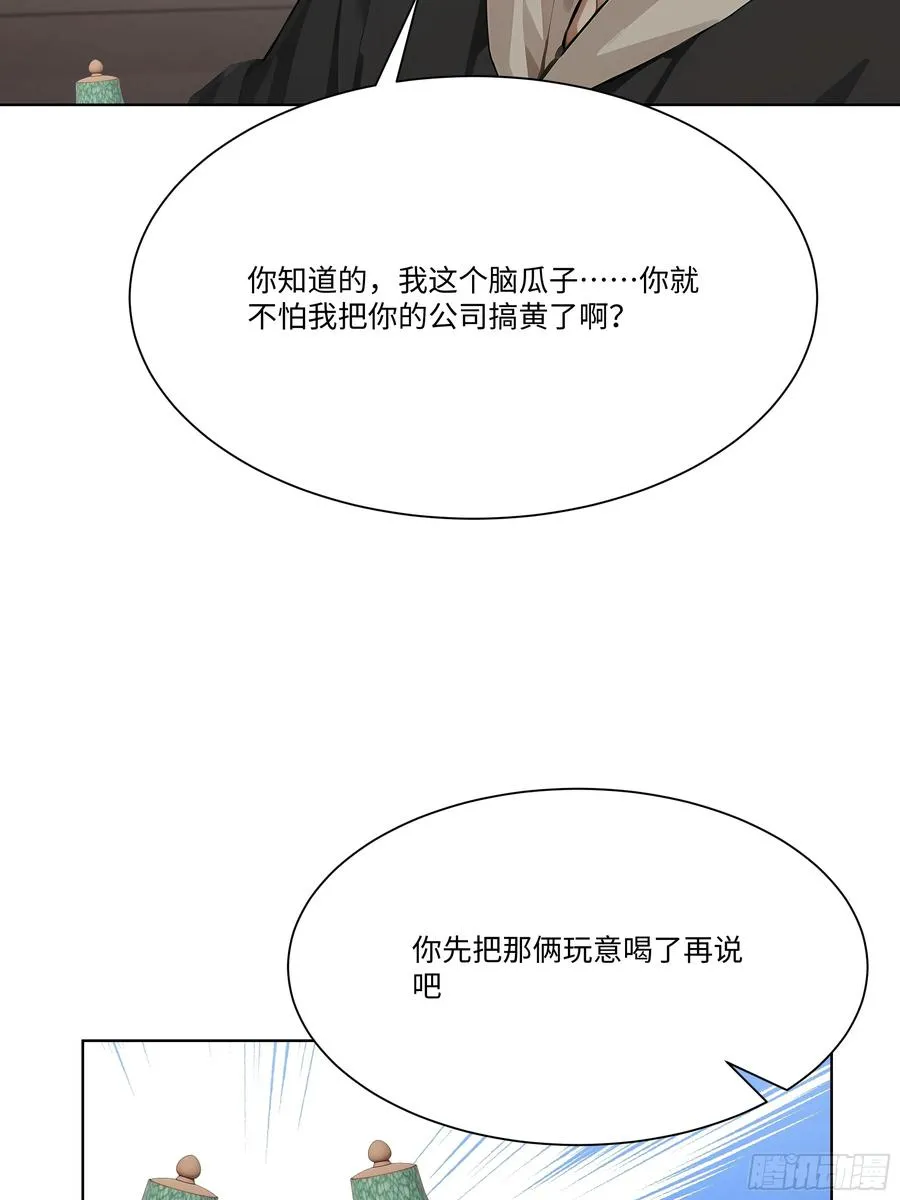 74 热搜7