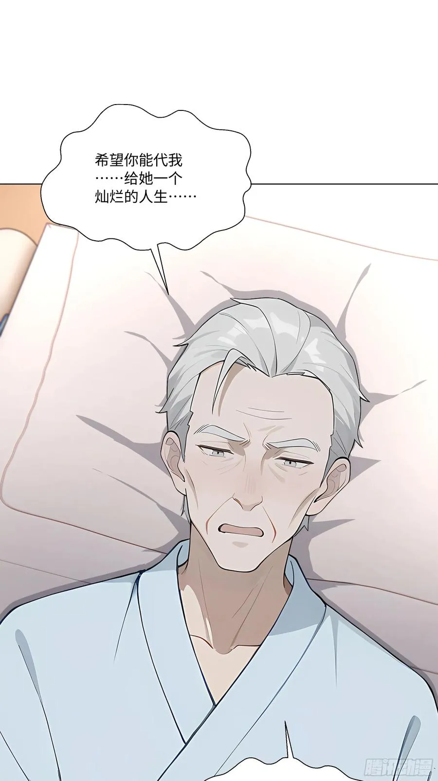 77 疯狂的粉丝68