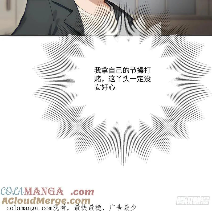 60 妻管严！90