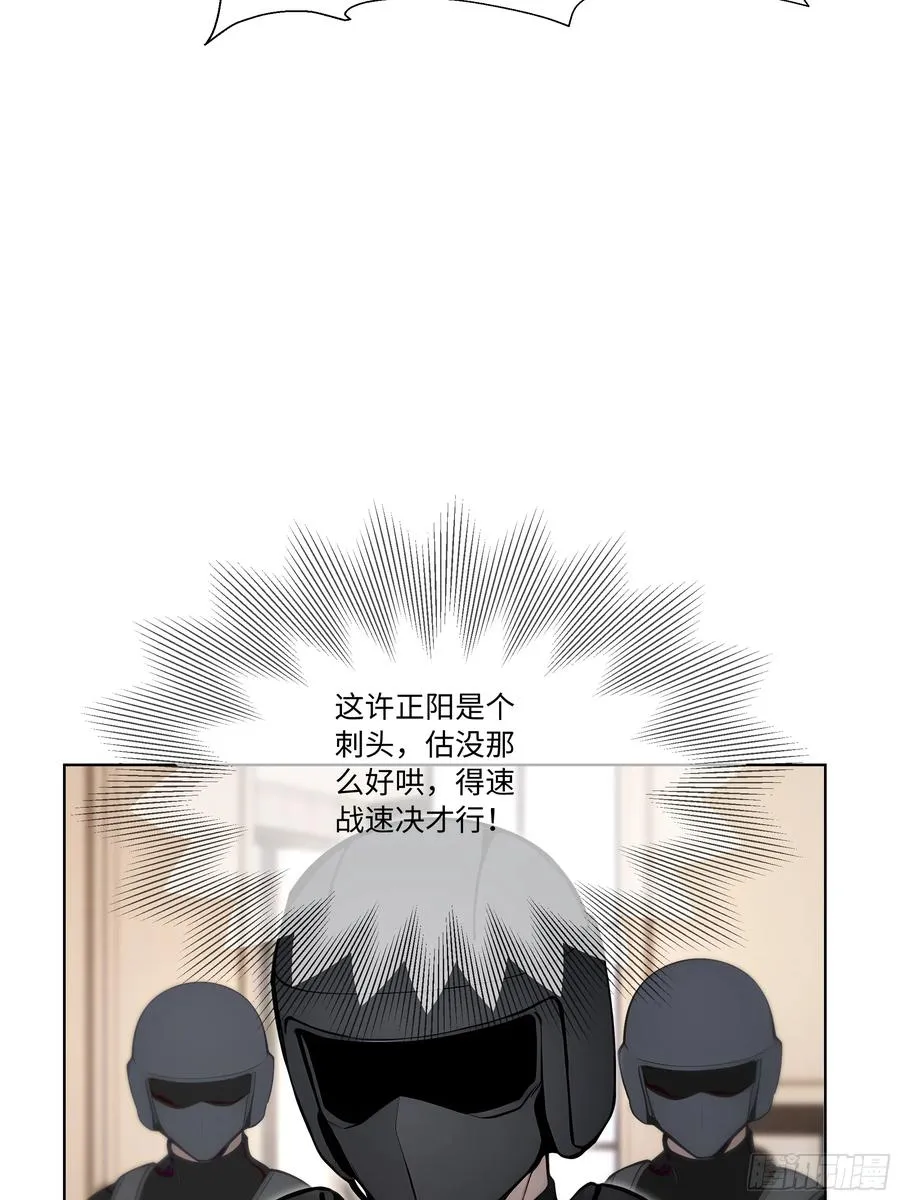66 解除通缉令11