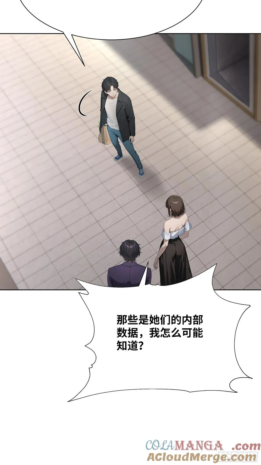 51 无知的人真幸福54