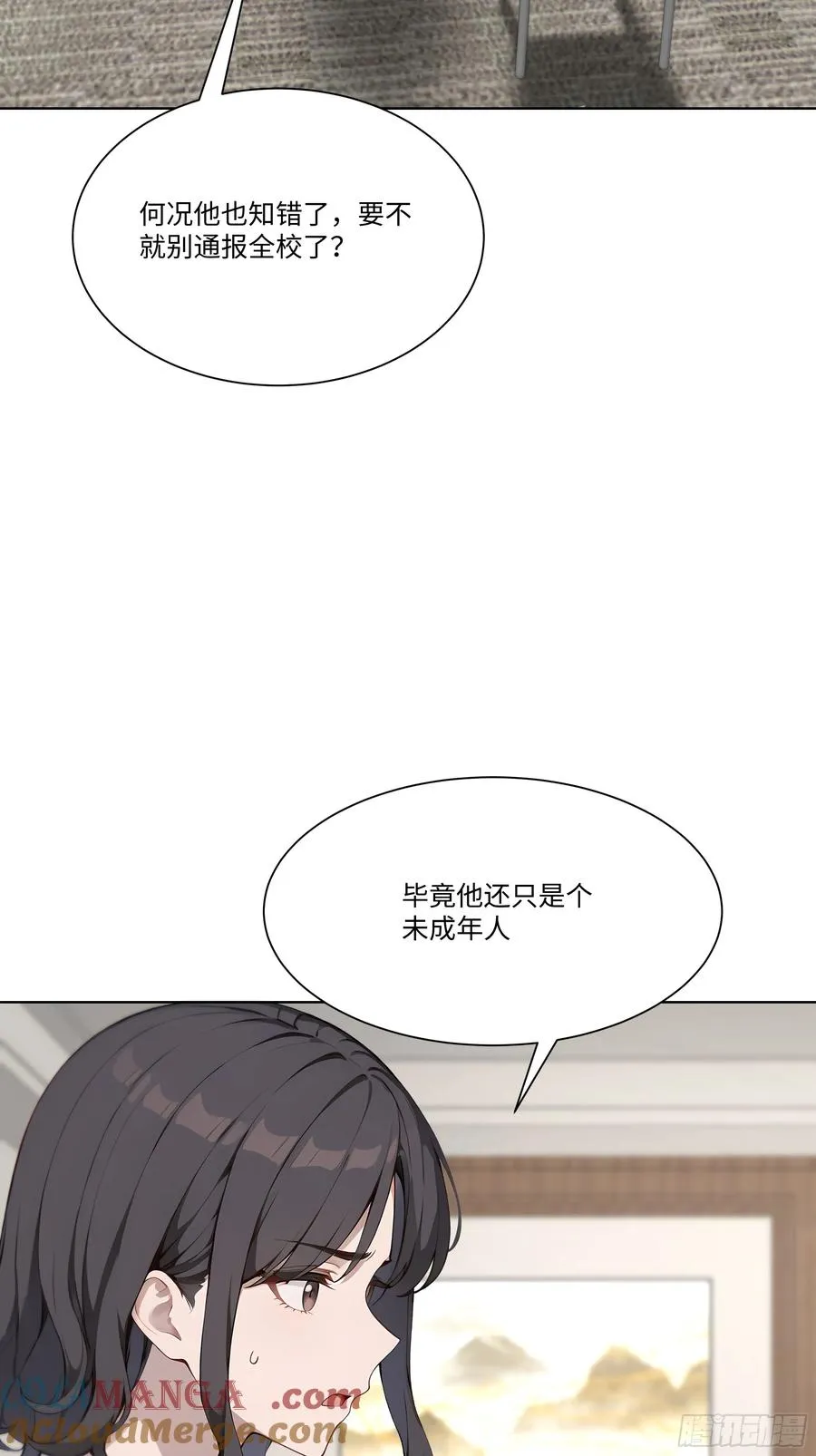 44 小姨夫好帅！54