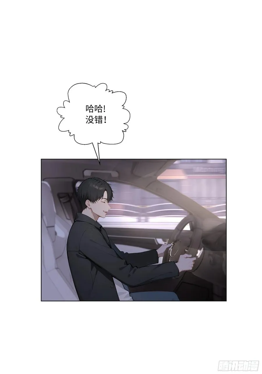 71 错怪你了40