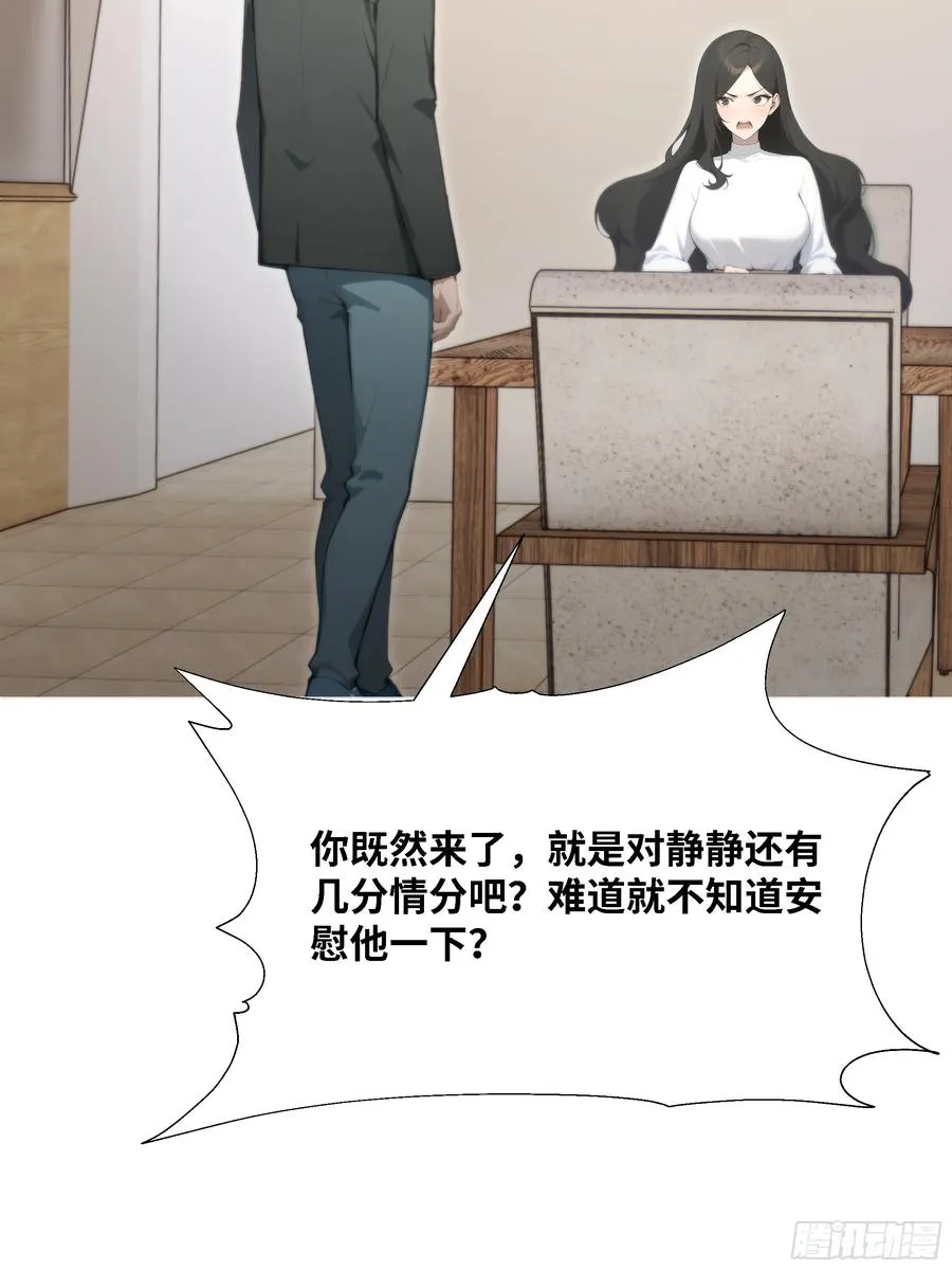 61 我要和你复合11