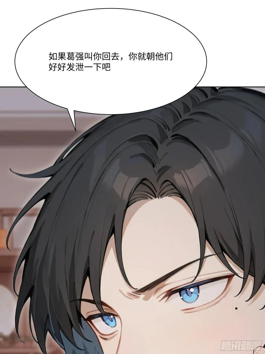57 过河拆桥73