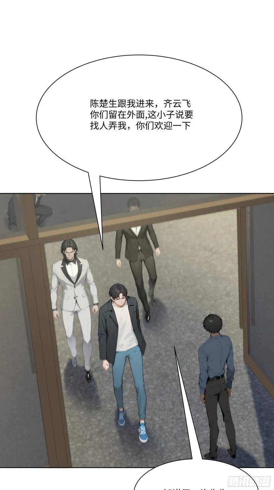 29 文明社会！31