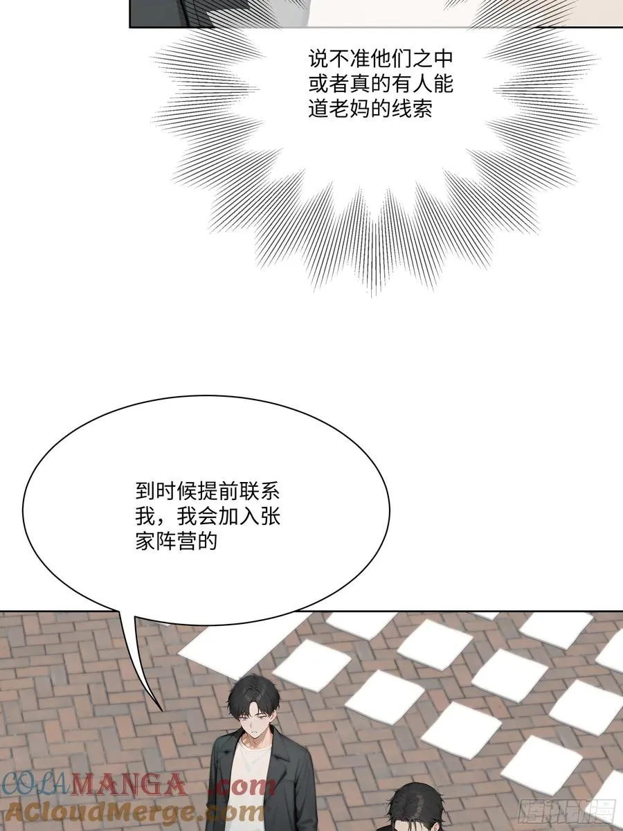 33 参加比武大会！63