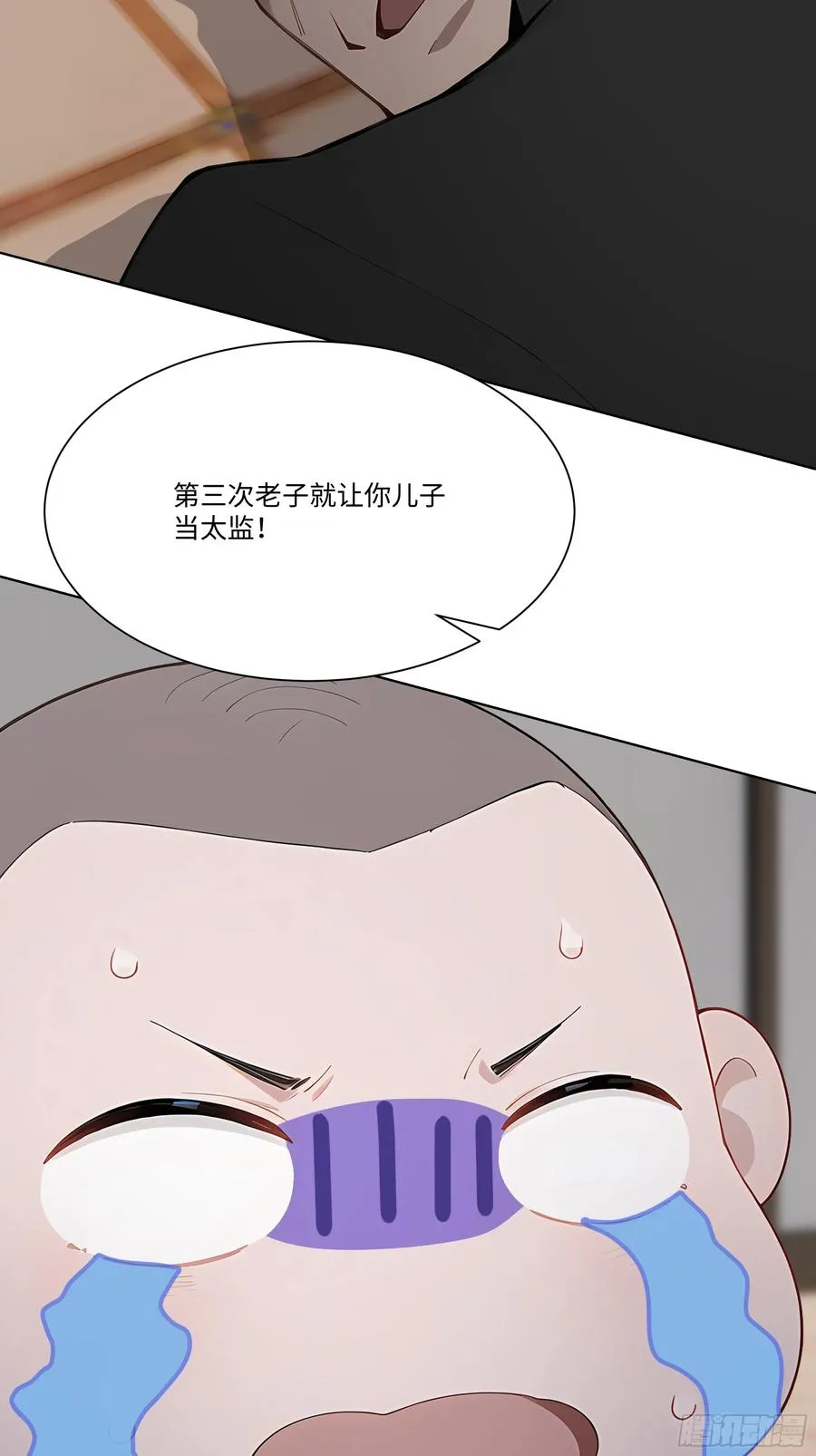78 欠债风波79