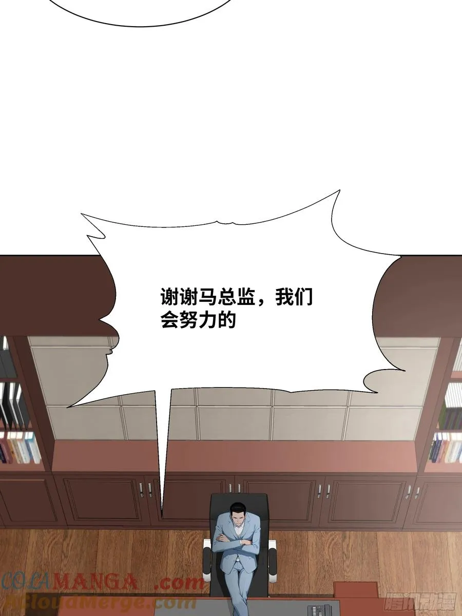 38 真能装啊！72