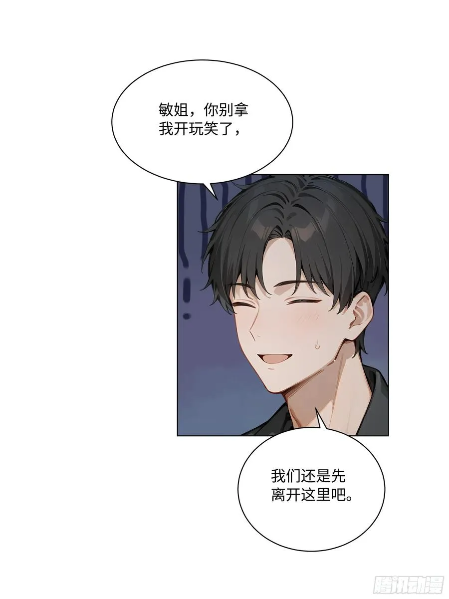 72 接机55