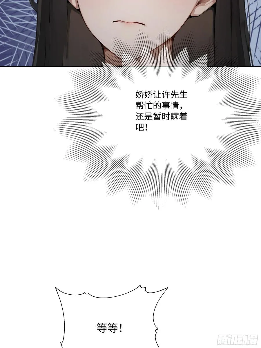 67 好自为之22