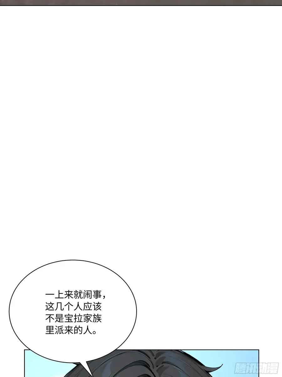77 疯狂的粉丝4