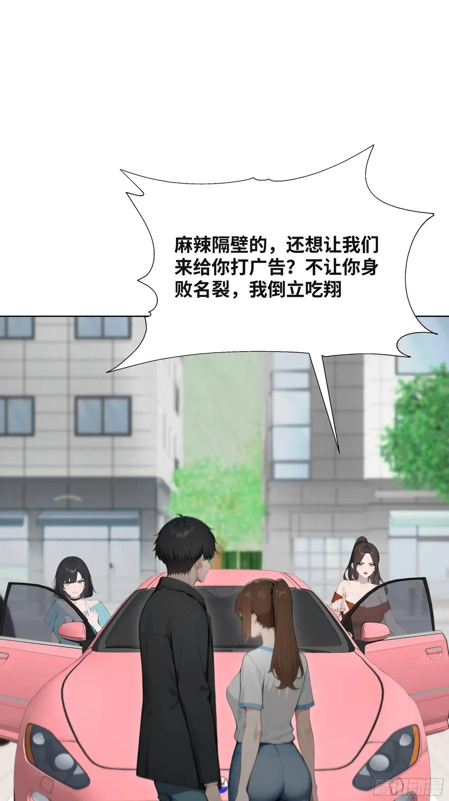 37 狗仗人势83